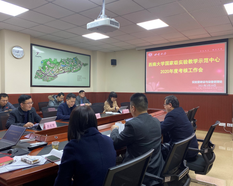 成人影院
召开国家级实验教学示范中心及国家级虚拟仿真实验教学中心2020年度考核工作会.png