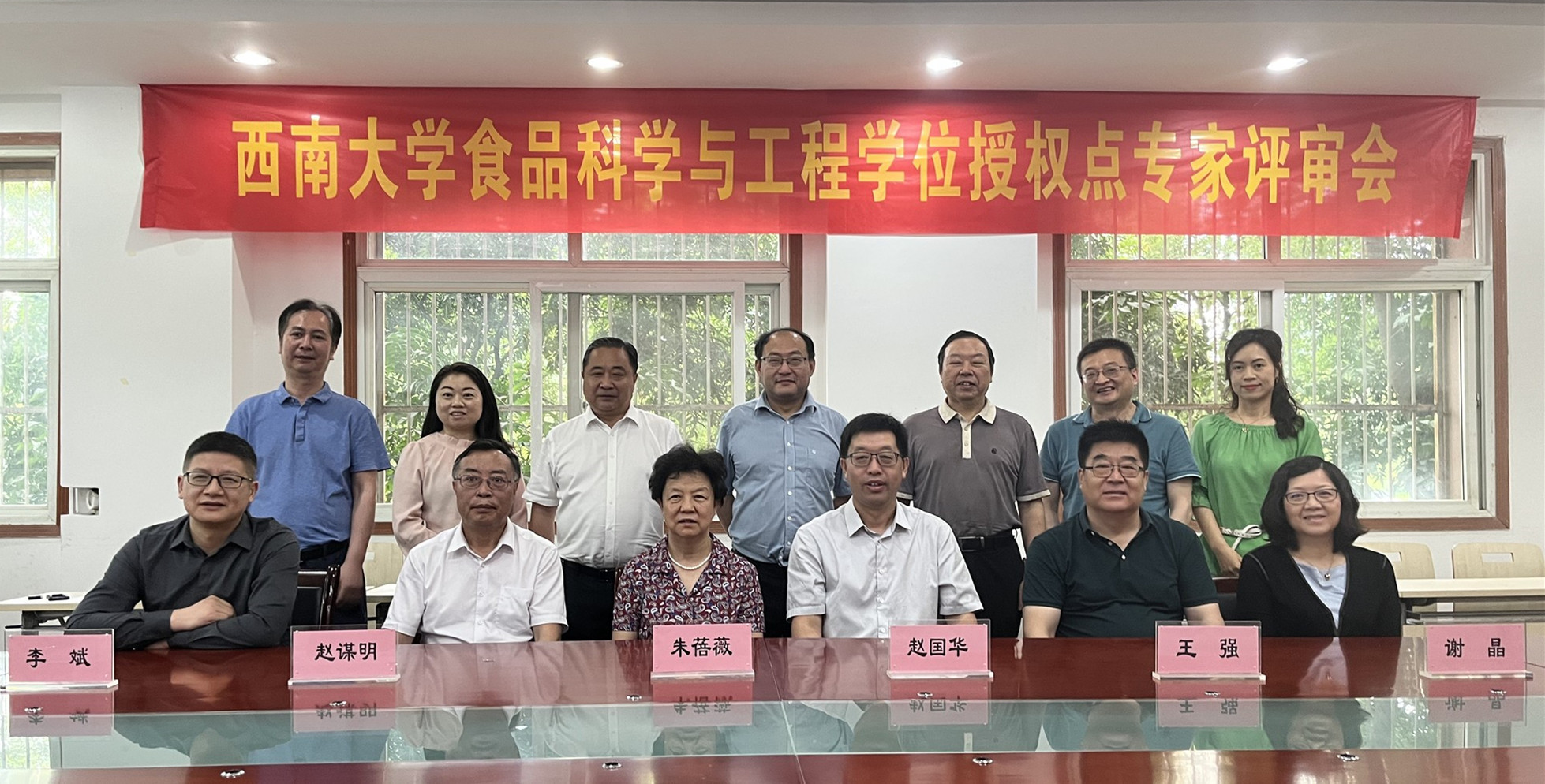 举行a成人影院与工程学位授权点合格评估专家评审会.jpg